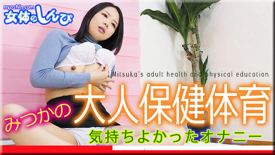 オススメ